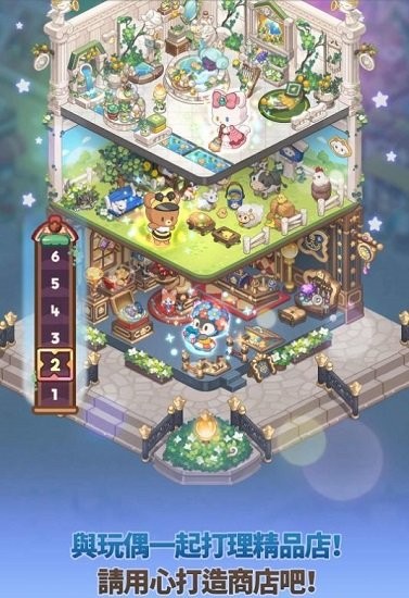 魔術精品店中文版 v2.3.22 安卓官方版 0