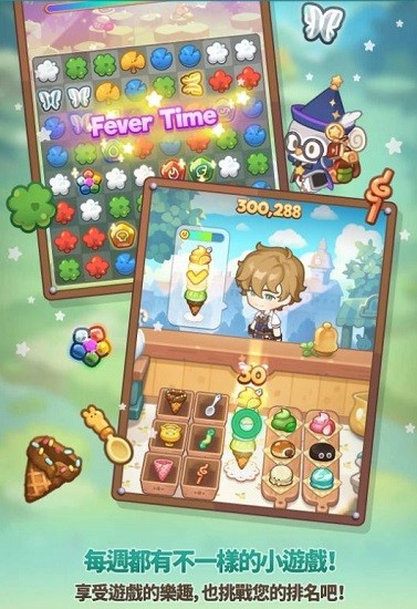 魔術精品店 魔術精品店游戲