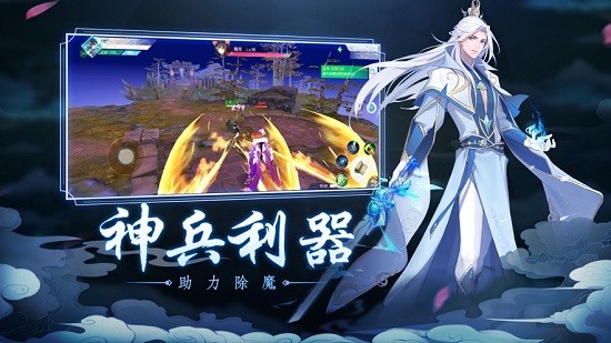 梵天妖靈傳游戲（暫未上線） v1.9.27 安卓版 3