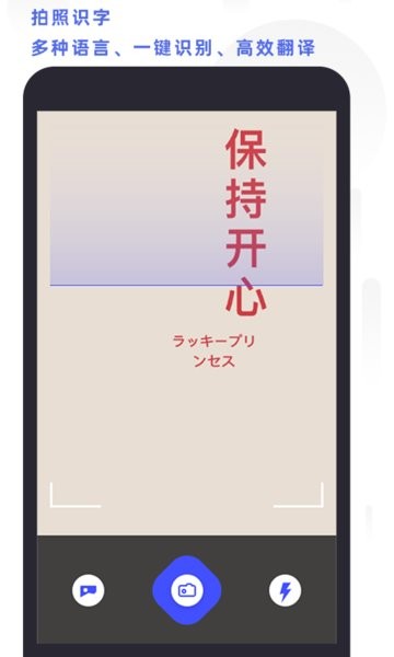 全能掃描打印助手app