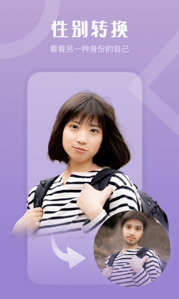 玩趣相機(jī)app v1.0.0 安卓版 1