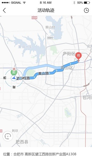 智能穿戴設(shè)備最新版 v1.1 安卓版 1