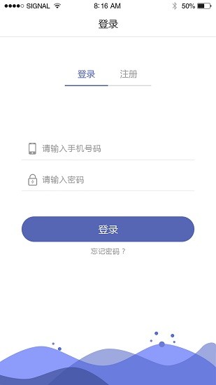 智能穿戴設(shè)備官方版 智能穿戴設(shè)備官方版下載