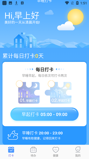 奇跡寶盒app v1.0.1 安卓版 0