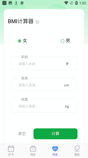 奇跡寶盒下載