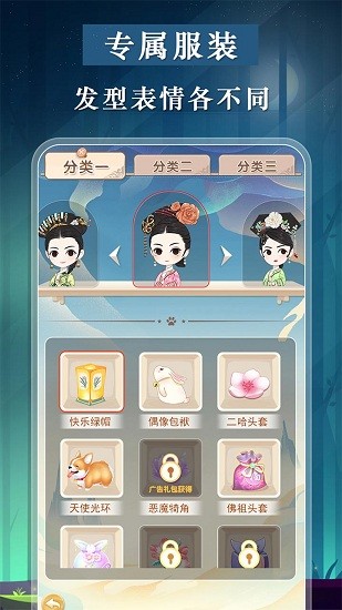 狼人殺宮廷版 v1.1.0 安卓版 3