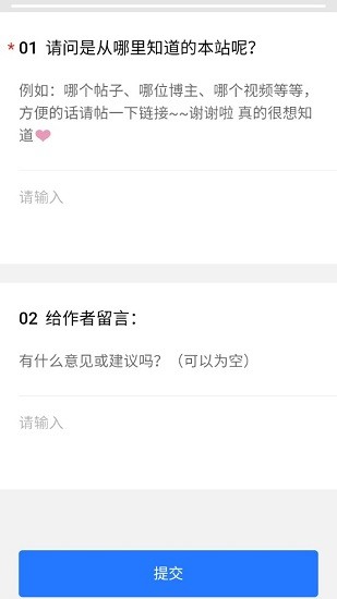 毒雞湯文案生成器app下載