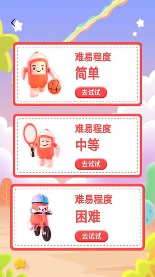 涂色畫(huà)本手機(jī)版 v1.0.0 安卓版 0