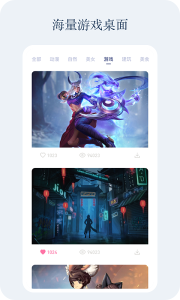 小紅動感壁紙app