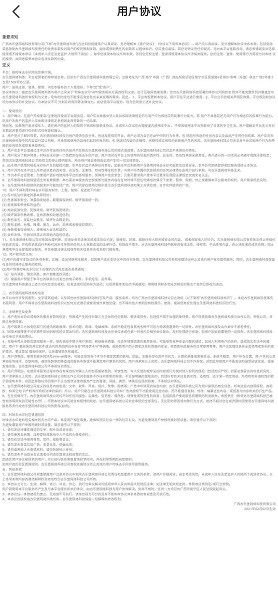 時味去水印官方版 v1.0.1 安卓版 3