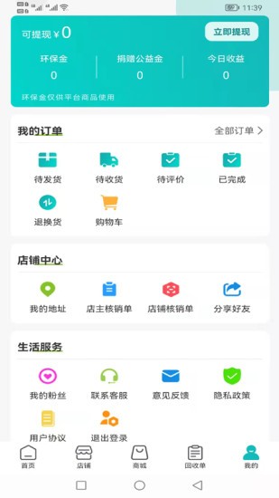 匯用 v1.3.7 最新版 1