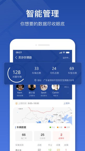 中材智聯(lián)app v1.1.3 安卓版 0