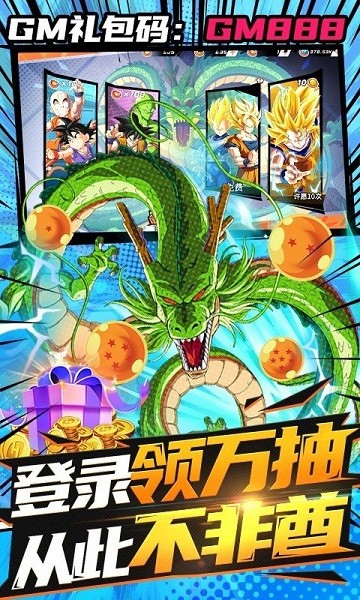 斗龍戰(zhàn)士之勇往直前bt手游 v1.0.0 安卓版 0