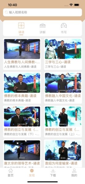 中華經典資源庫官方版 v1.0.0 安卓版 0
