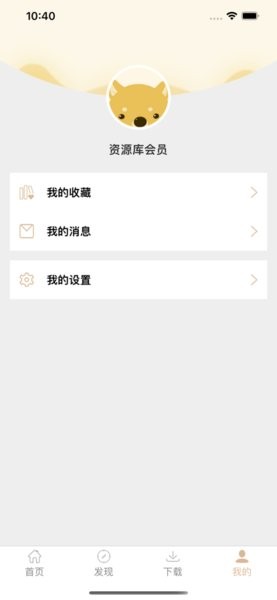 中華經典資源庫官方版 v1.0.0 安卓版 2
