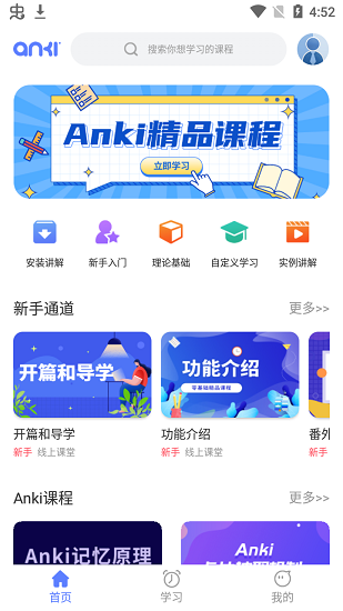 memory語(yǔ)法酷app v1.0.1 安卓版 1