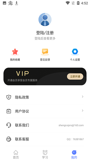 memory語(yǔ)法酷app v1.0.1 安卓版 0
