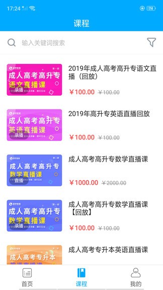 米里課堂 v1.3.0 安卓版 2