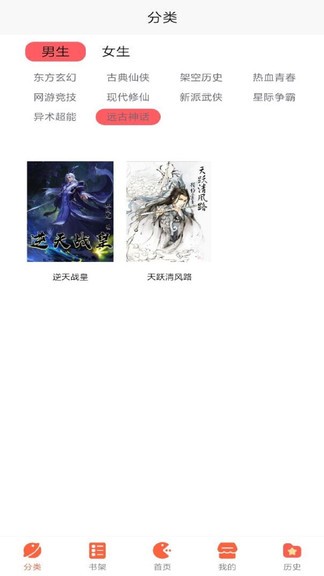 追書大師小說閱讀器 v1.0.0 官方安卓版 2