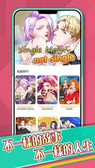 謎語人生游戲