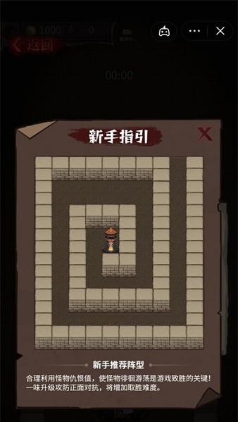 怪獸島生存免廣告小游戲 v1.0 安卓版 1