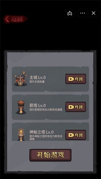 怪獸島生存免廣告小游戲 v1.0 安卓版 2