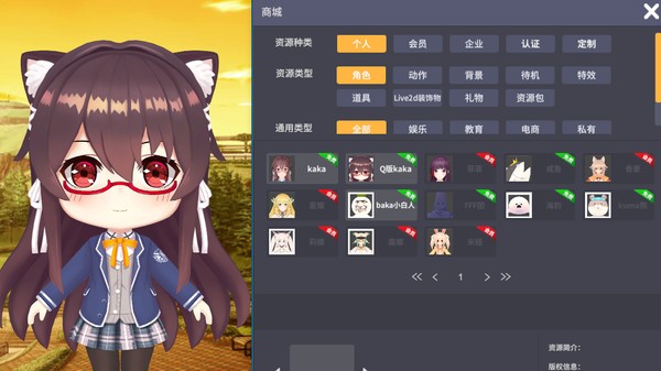 vtmini虛擬直播系統(tǒng) v1.2.4 免費版 2