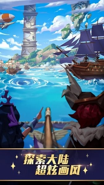 先鋒之海游戲(sea of vanguard) v0.1.4 安卓最新版 1