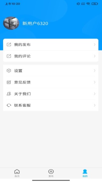 幕墻寶軟件下載