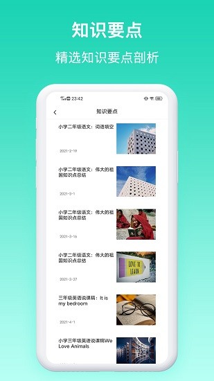 作業(yè)答案集0