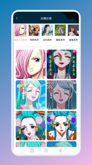手勢變壁紙軟件 v1.1 安卓版 1