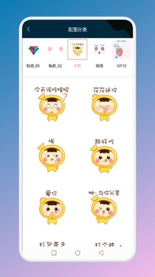 手勢變壁紙app
