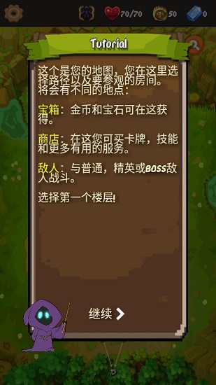 無賴冒險(xiǎn)漢化版 v2.5 安卓版 0