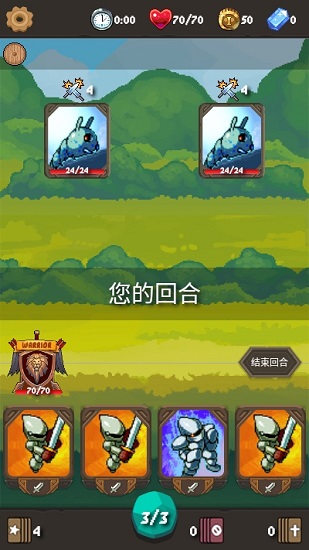 rogueadventure游戲