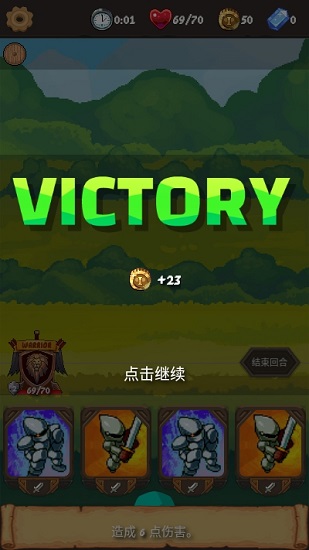無賴冒險(xiǎn)漢化版 v2.5 安卓版 1