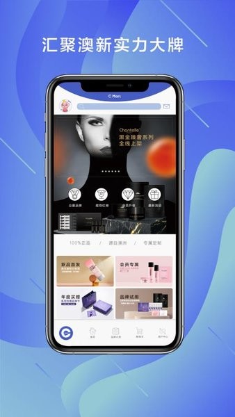 c瑪特平臺 v1.0.11 安卓版 1