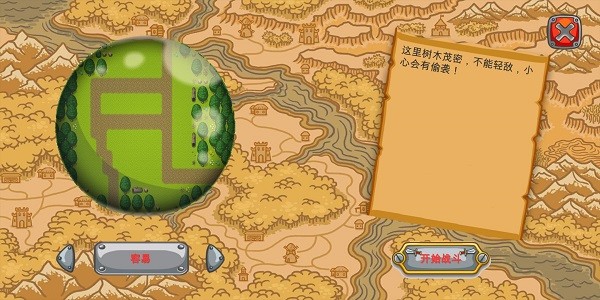 一個塔防手游 v1.4 最新安卓版 0