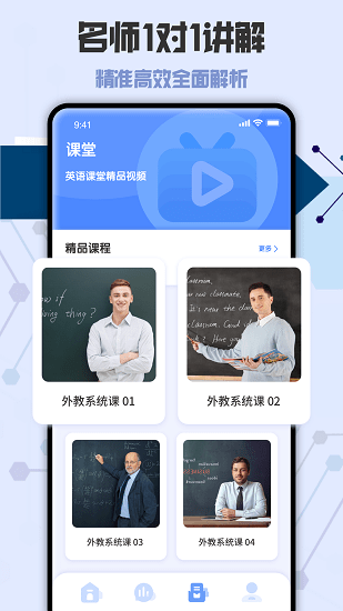 CET4四六級(jí)詞匯最新版2