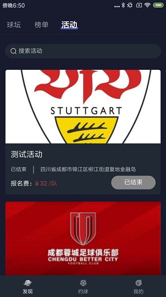 妖怪運動 v1.0.18 安卓版 2