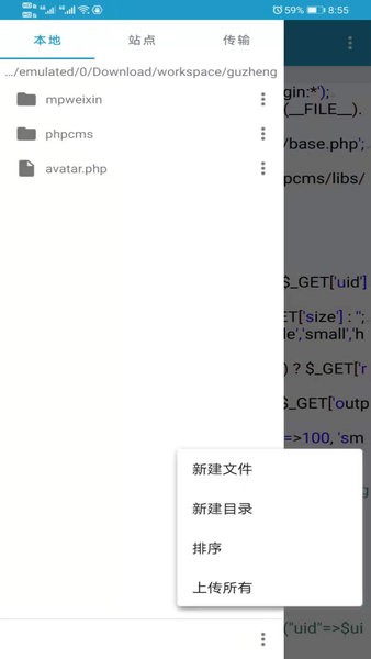 隨編編程軟件 v1.1.1 安卓版 3