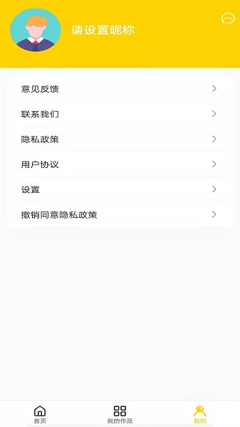 比特派繪 v1.0.4 安卓版 0