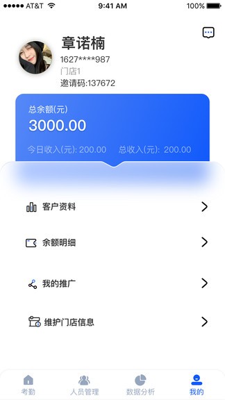 夜去 v1.3.7 安卓版 0