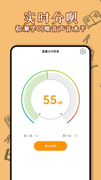 卡哇伊計(jì)算器 v3.0.0 安卓版 2