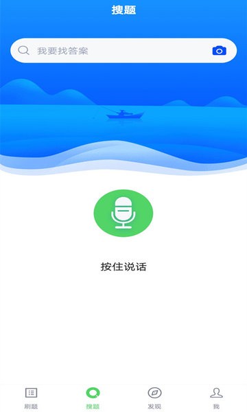 審計師題庫手機(jī)版2