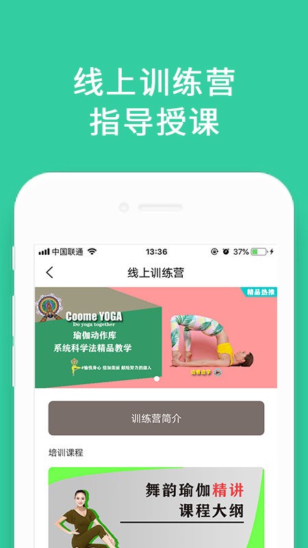 藍菲學院官方版 v2.9 安卓版 2