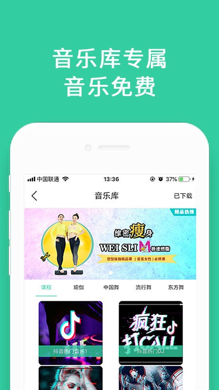 藍菲學院app下載