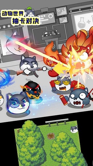 動物世界抽卡對決免廣告版 v0.0.3 安卓版 0