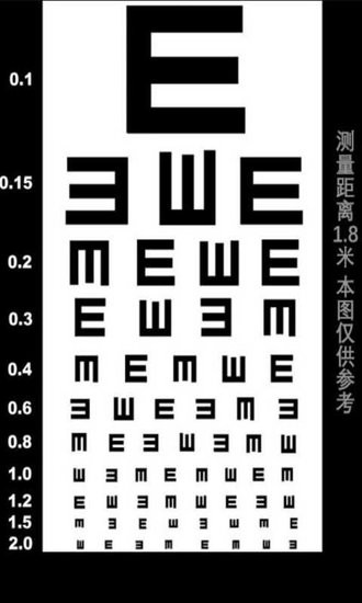 金百檢測(cè)色弱軟件 v33.23.06 最新版 1