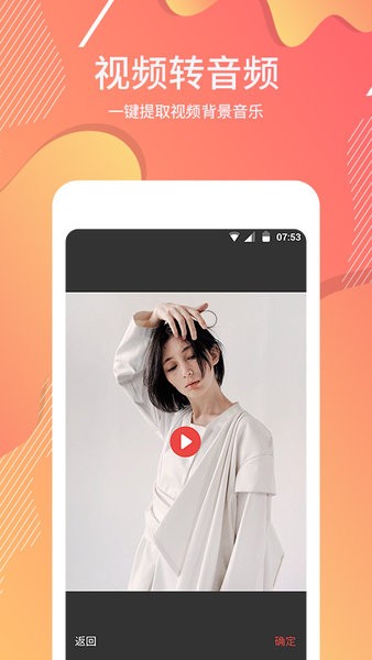 提詞軟件免費(fèi)版 v1.0.9 安卓版 2