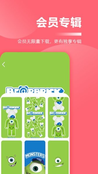 一鍵壁紙大全軟件 v1.1.2 安卓版 1